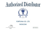 Сертификат Silver Cup Chalk, Inc.