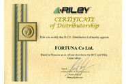 Сертификат BCE Distributors Ltd