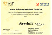 Сертификат WSP Textiles Ltd