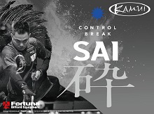 Kamui Control Break Sai