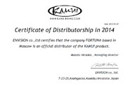 Сертификат Kamui
